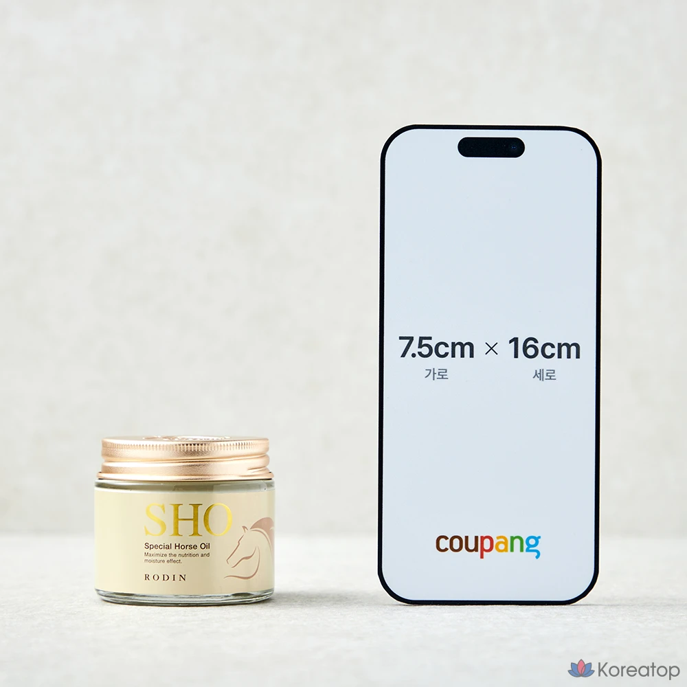 Крем для лица Charmzone Rodin Show Horse Oil Cream, 70 мл, 1 шт.