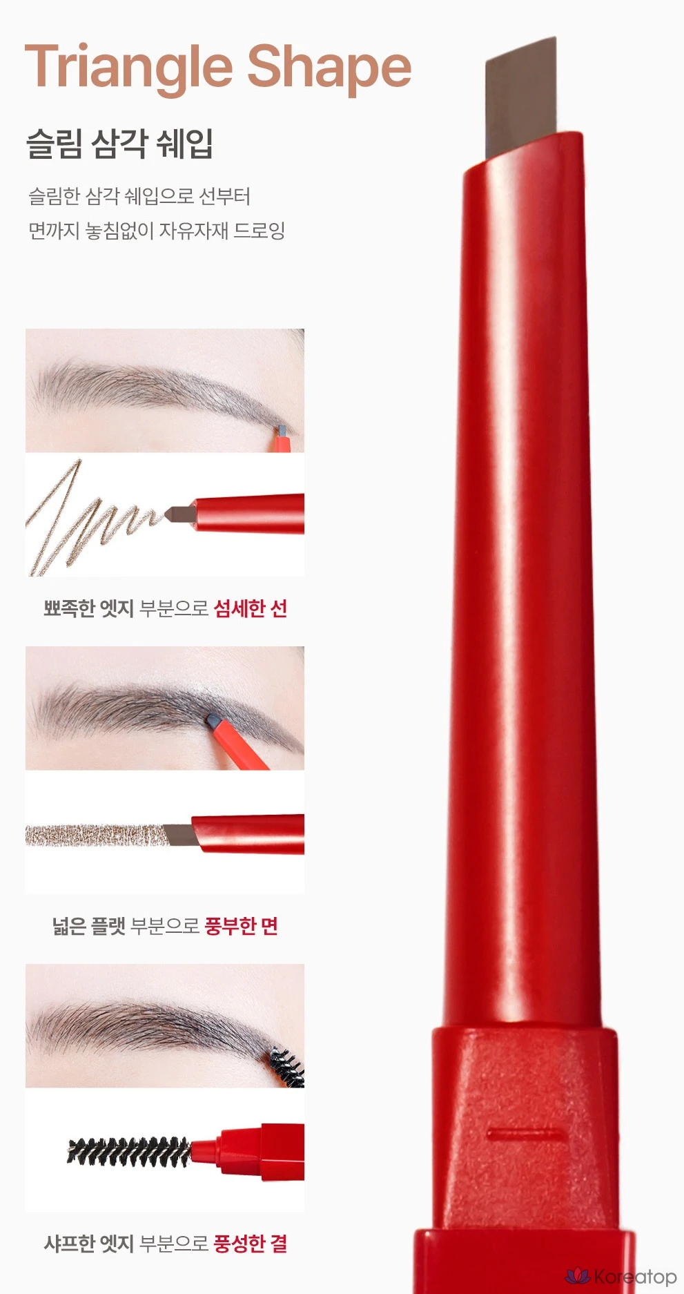 Карандаш для бровей Espoir The Brow Balance Pencil, оттенок 10 Cool Taupe, 0.1 г, 1 шт., фото 6