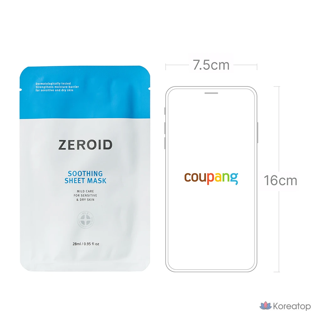 Тканевая маска для лица ZEROID Soothing Sheet Mask, 28 мл, 6 шт., фото 6