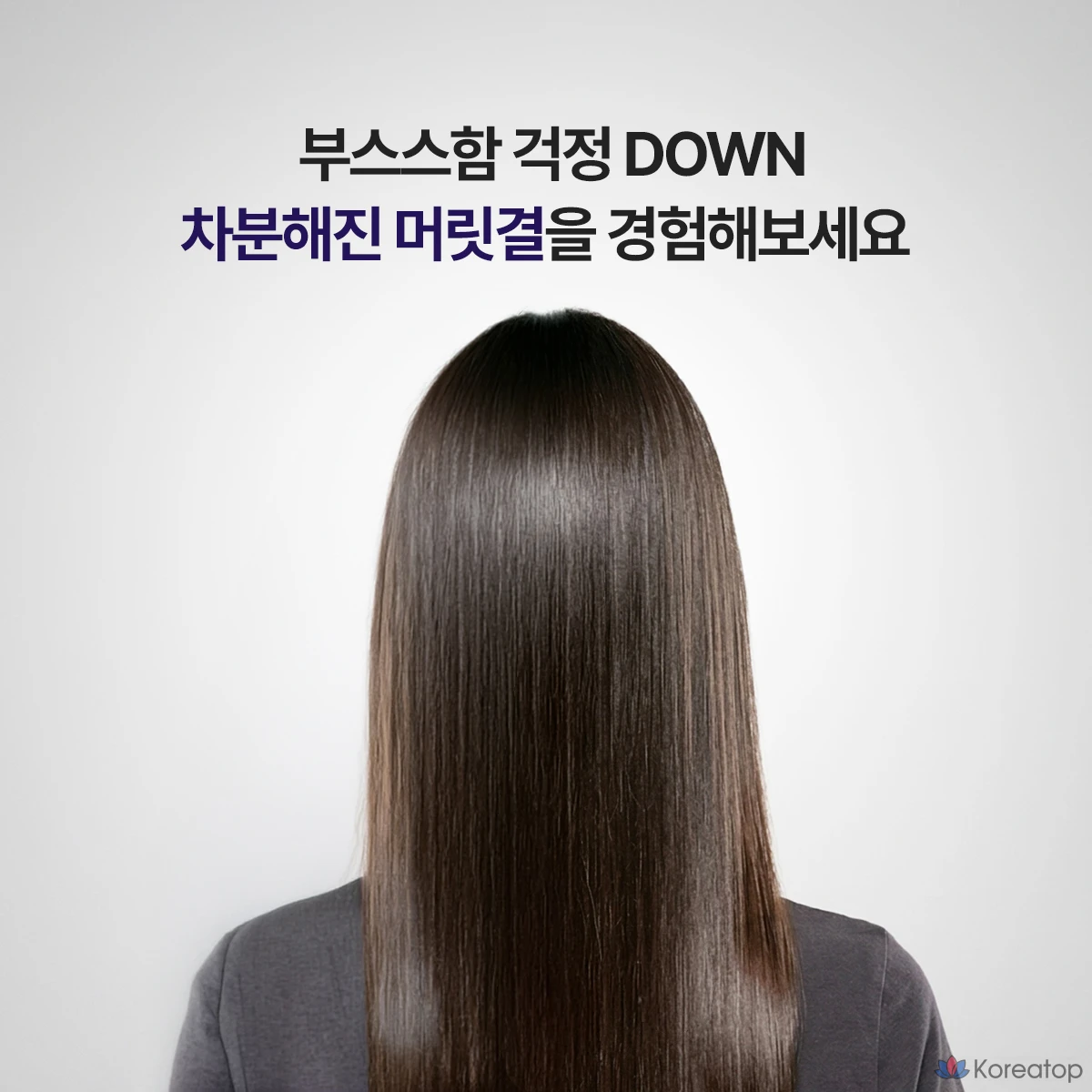 Кондиционер-уход KeraSys Keramide Curly Hair Damage Clinic Treatment, 1 л, 1 шт.