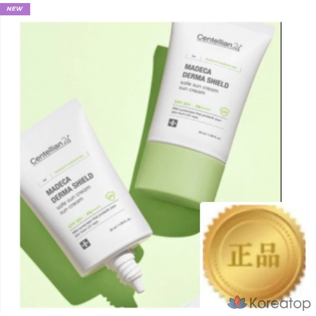Солнцезащитный крем Centellian24 Madeca Derma Shield Safe Tone-Up Sun Cream SPF50+ PA++++, 50 мл, 1 шт.