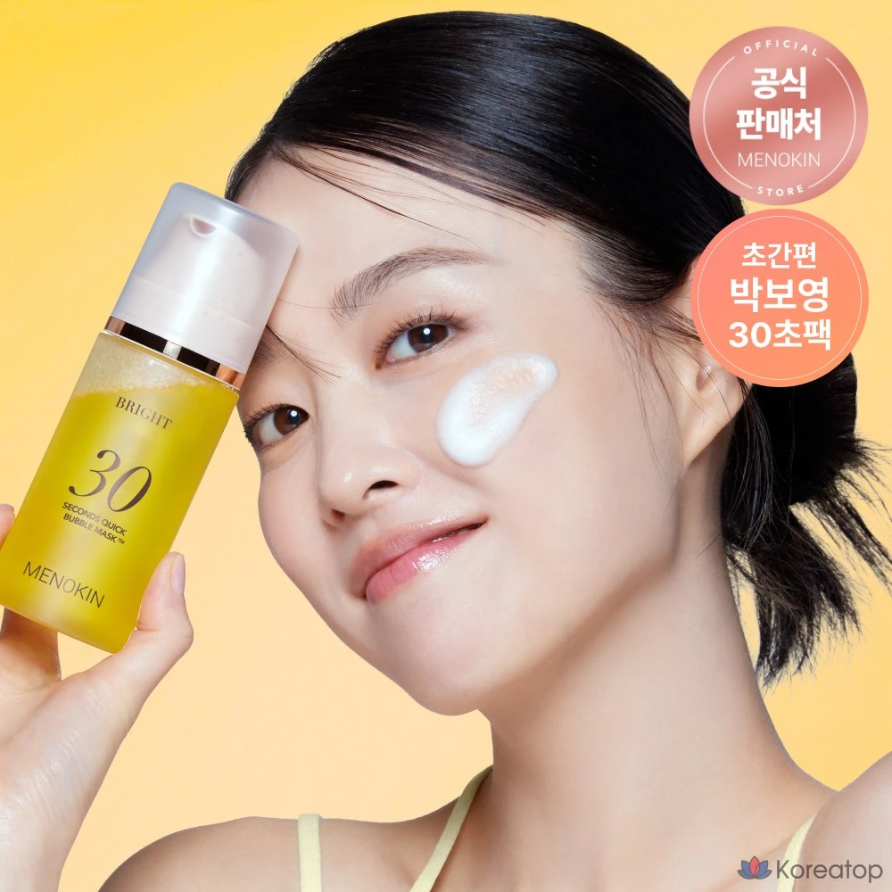 Тканевая маска для лица MENOKIN 30 Seconds Quick Brightening Glow Bubble Mask Bright, 95 мл, 1 шт.