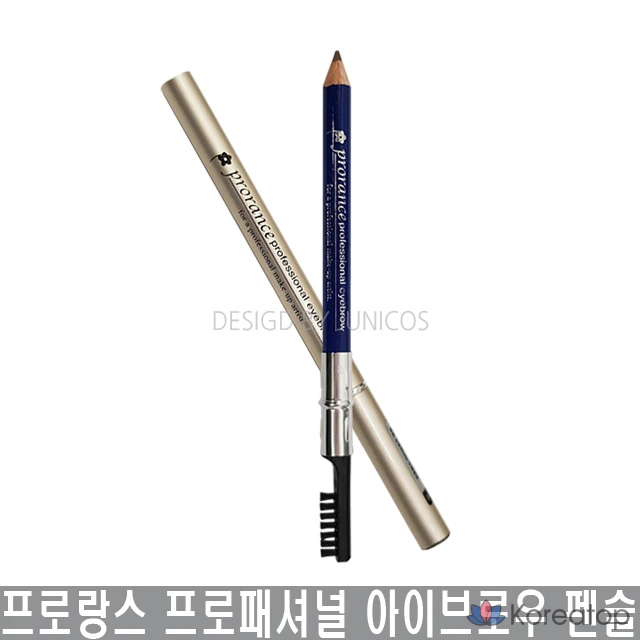Карандаш для бровей Prorance Professional Wood Eyebrow Pencil, оттенок 11, 1 шт.