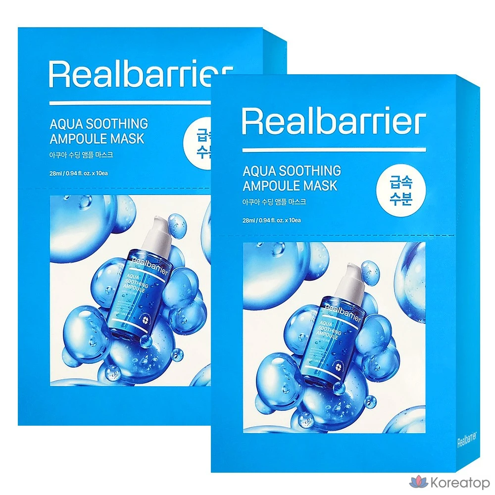 Тканевая маска для лица Atopalm Real Barrier Aqua Soothing Ampoule Mask, 28 мл, 20 шт.