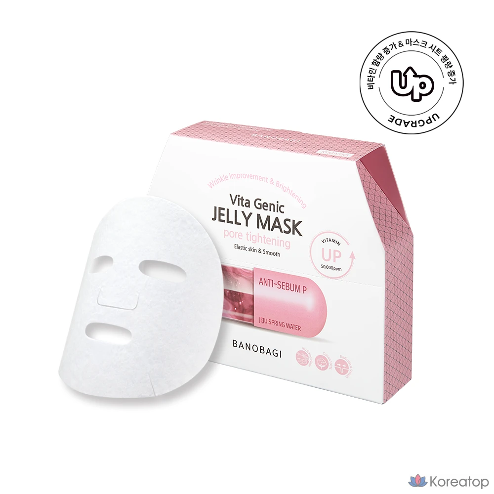 Тканевая маска для лица Banobagi Vitagenic Jelly Mask Whitening Lifting Relaxing Hydrating Pore Tightening Vitalizing Cica, 1 шт.