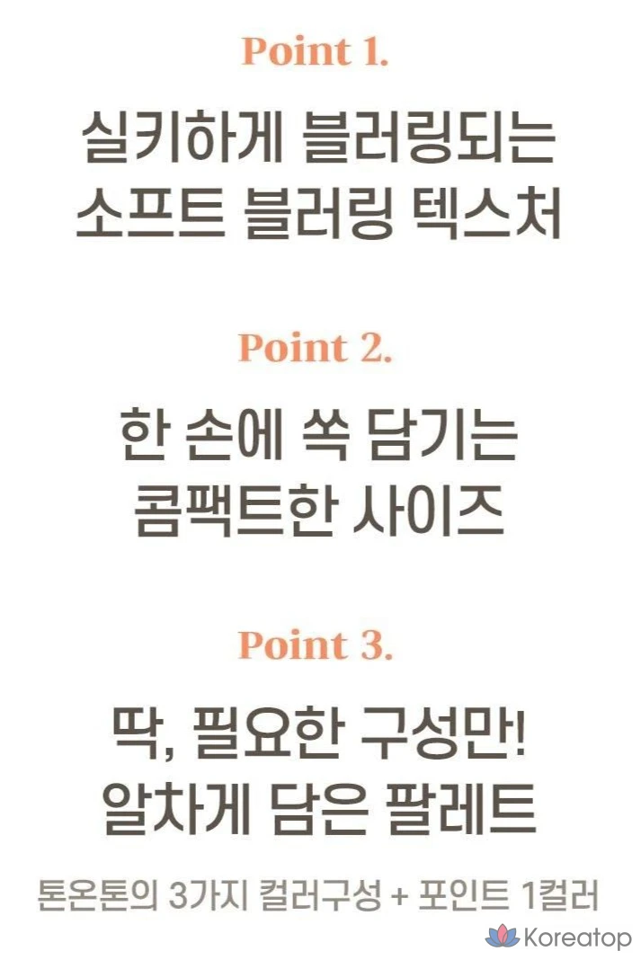 Палитра для макияжа Nature Republic Daily Basic 4 Palette, оттенок 04 Coral, 1 шт.