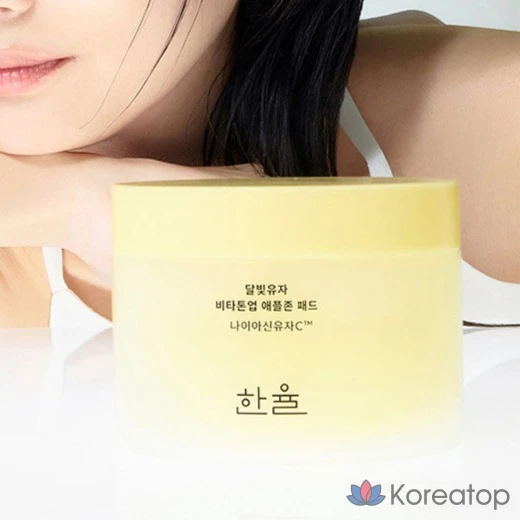 Пэды Hanyul Moonlight Yuja Vita Tone-up Apple Zone Pad, 105 мл, 60 шт.