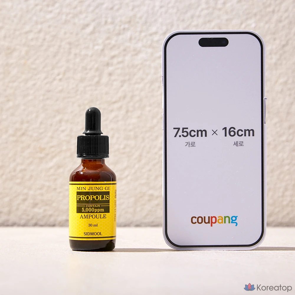 Ампульная сыворотка Sidmool Minjunggi Propolis Ampoule 5000ppm, 30 мл, 1 шт., фото 6