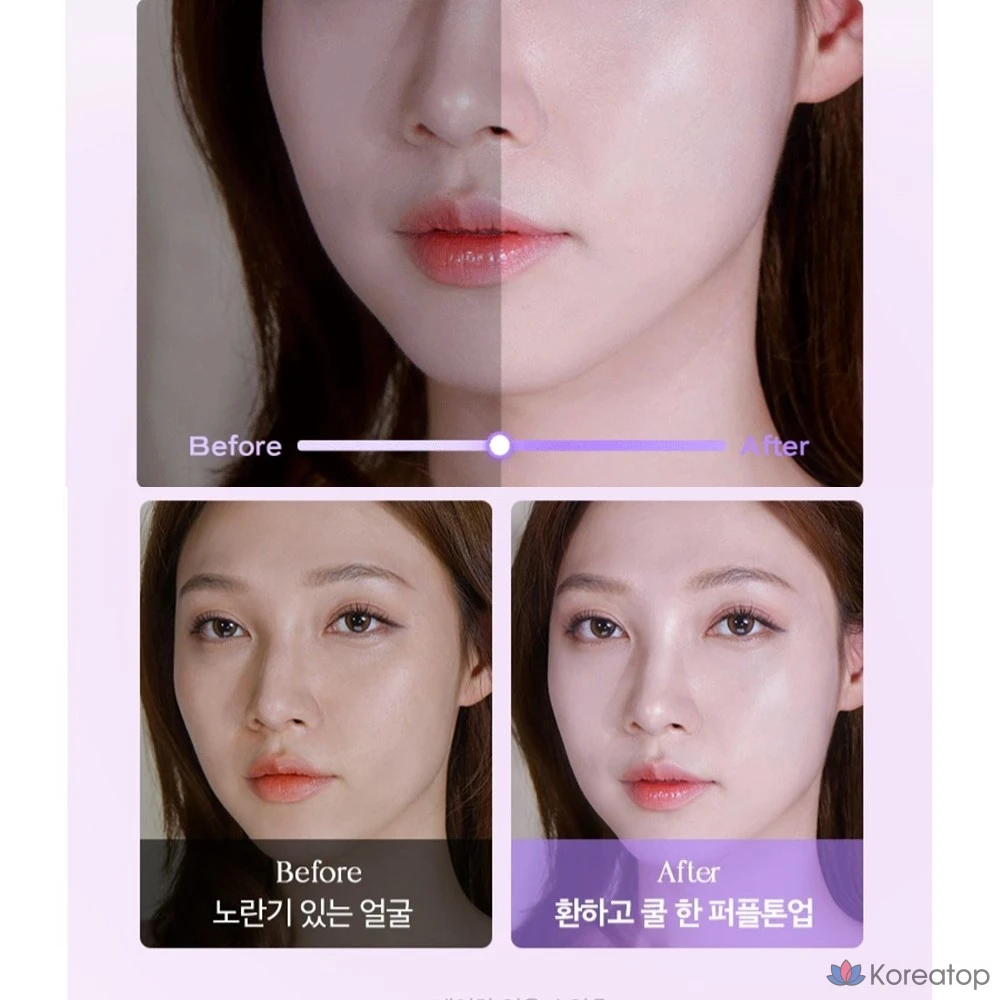 Солнцезащитный крем Milk Touch Snow Tone Filter Sun Cream SPF50 PA++++, оттенок 02 Aurora Purple, 50 мл, 1 шт.