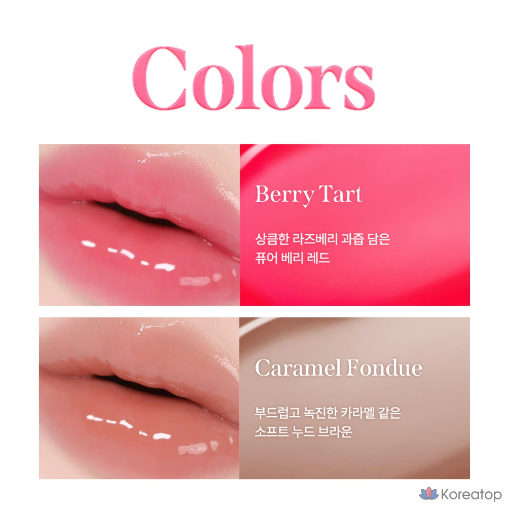 Бальзам для губ Milk Touch Glow Up Collagen Lip Balm, оттенок 3 Berry Tart, 15 г, 1 шт., фото 3