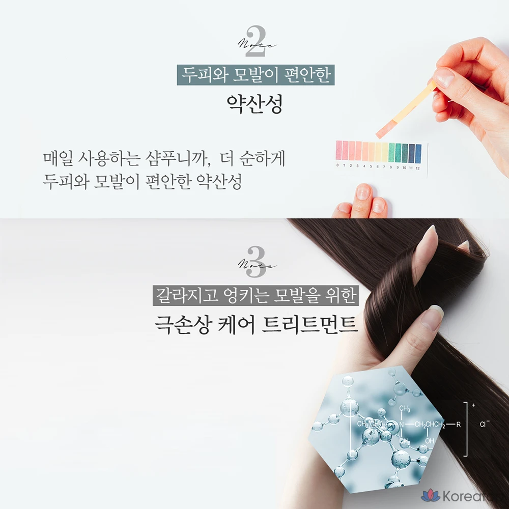 Шампунь KeraSys Clean Note Pure Cotton, 1 л, 1 шт.