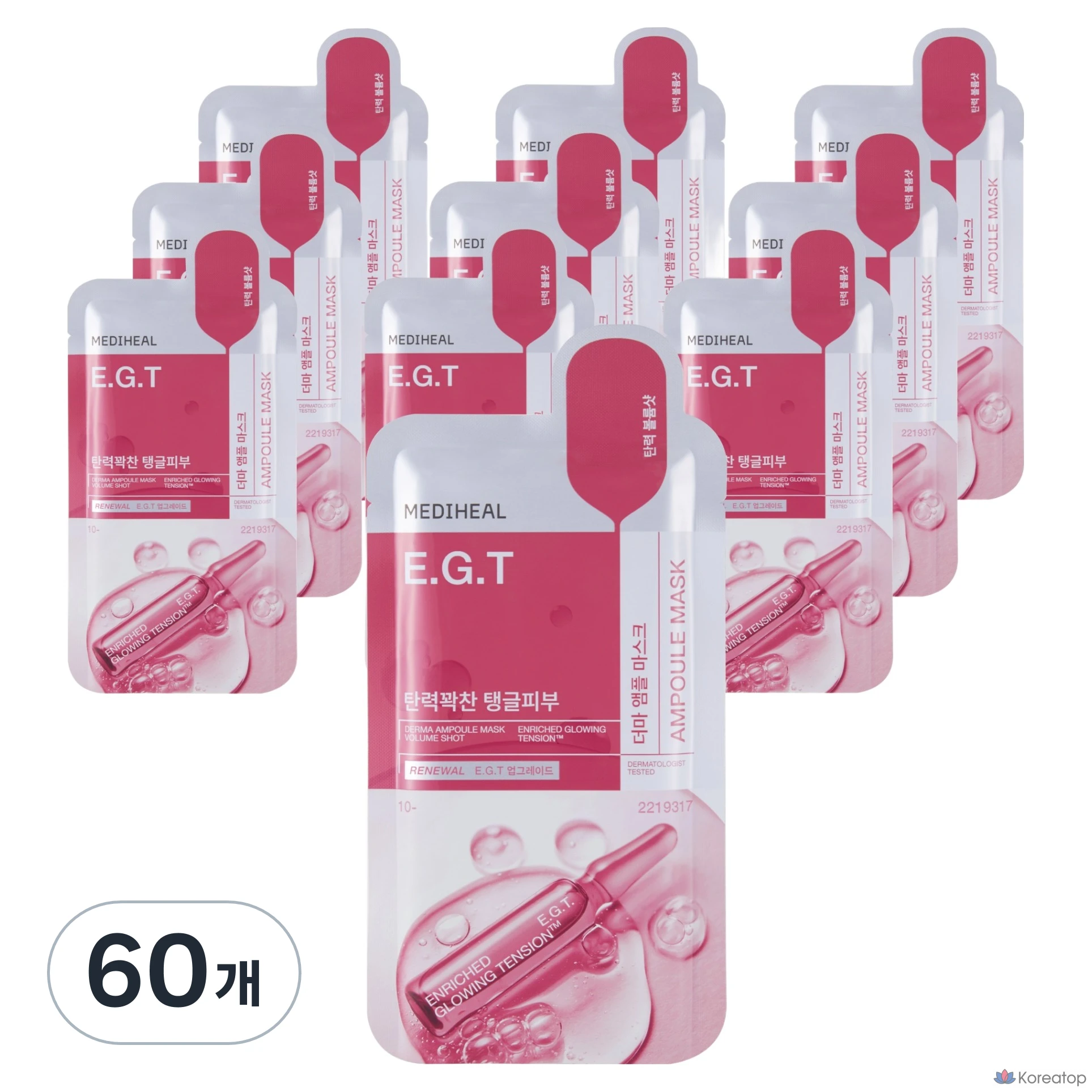 Тканевая маска для лица MEDIHEAL Derma Ampoule Mask Easy-T, 60 шт.