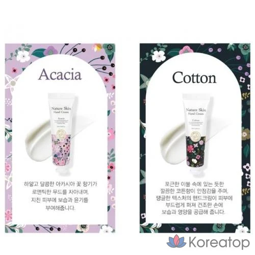 Крем для рук FoodaHolic Hand Cream, оттенок Rose, 30 мл, 1 шт.