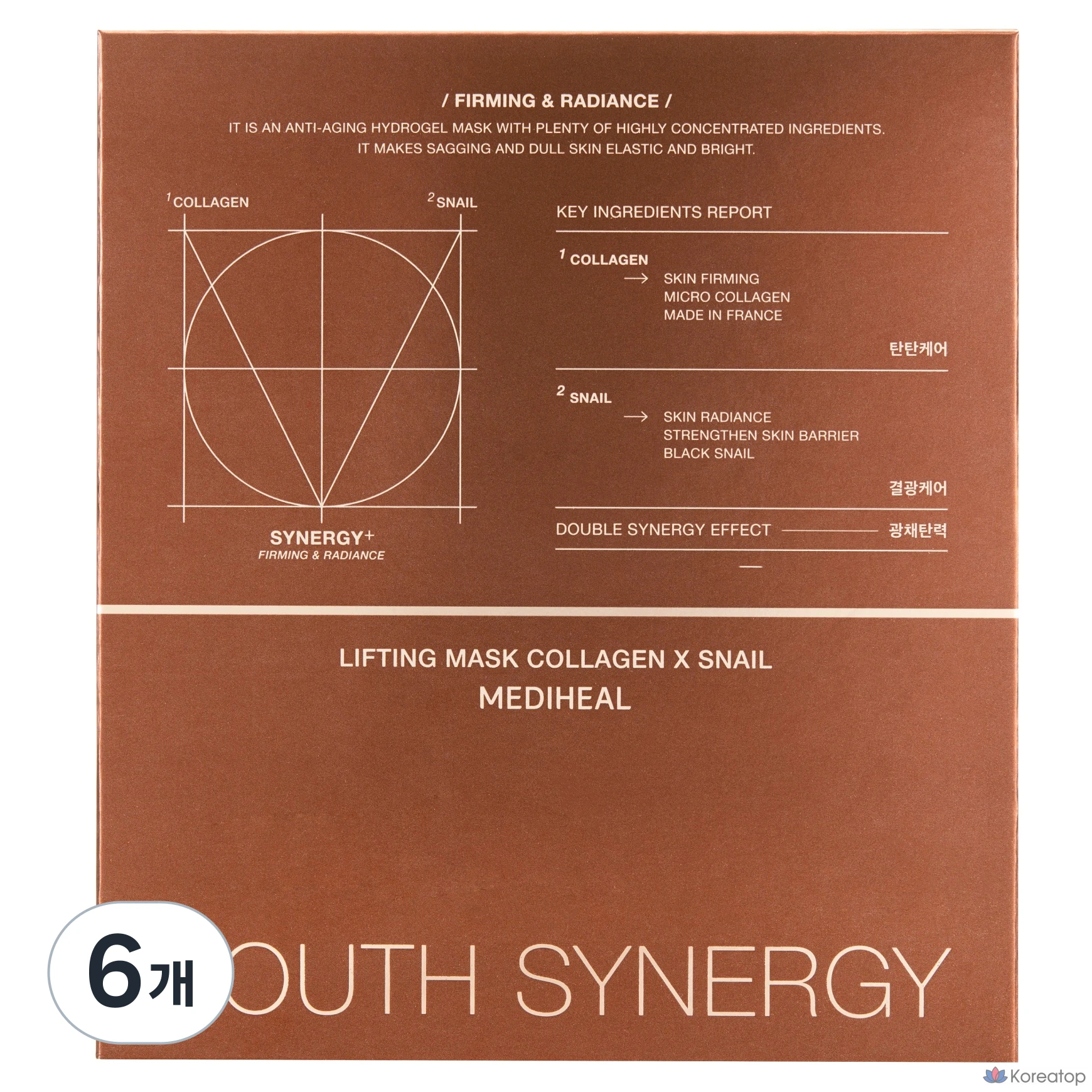 Тканевая маска для лица MEDIHEAL Youth Synergy Lifting Mask, 30 шт.