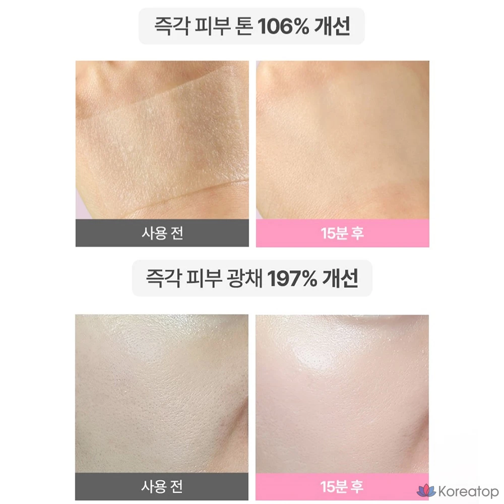 Тканевая маска для лица Milk Touch Seoyangjadu Antioxidant Glutathione Glow Pink Mask, 120 шт., фото 2