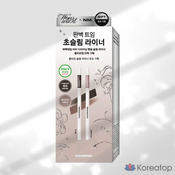 Подводка для глаз NAMING Perfectail Eye Designing Pencil Slim Liner, оттенок Cool Tone, 1 шт.