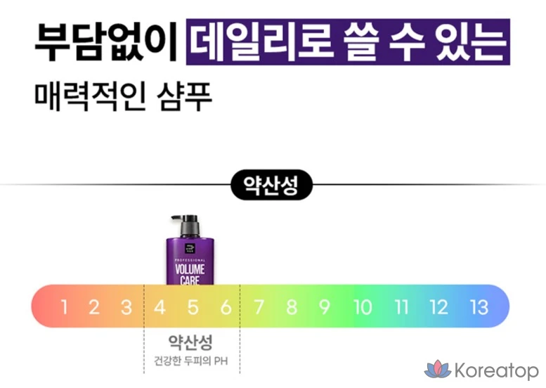 Шампунь Mise en Scene Volume Care Purple Collagen Shampoo, 1 л, 1 шт.