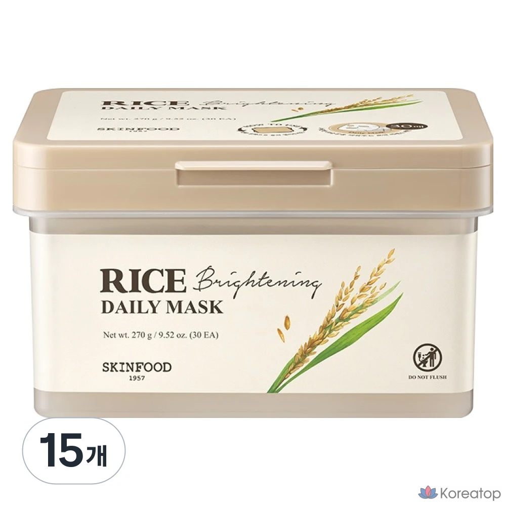 Тканевая маска для лица Skinfood Rice Brightening Daily Mask, 30 шт.