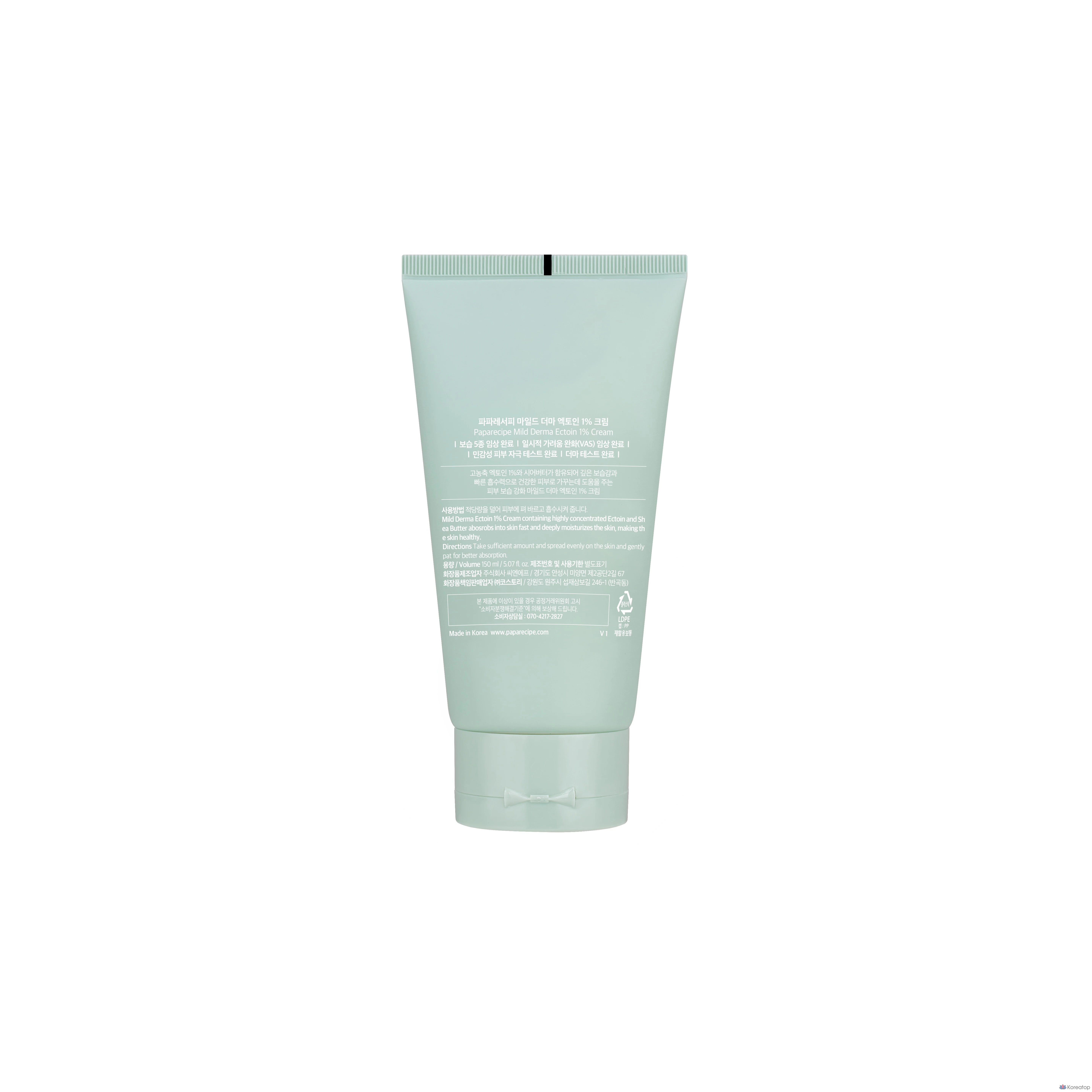 Крем Papa Recipe Mild Derma Ectoin 1%, 150 мл, 1 шт.