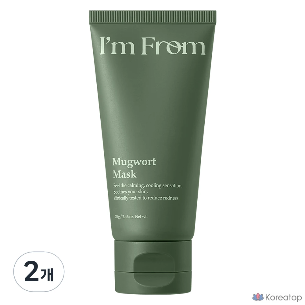 Пилинг I'm From Mugwort Mask, 70 г, 2 шт.