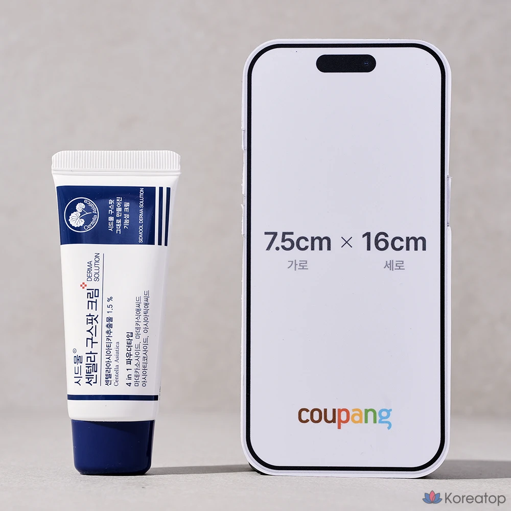 Крем для лица Sidmool Centella Goose Spot Cream, 30 мл, 1 шт.