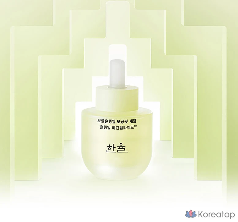 Сыворотка HANYUL Bodle Leaf Pore Fit Serum, 40 мл, 1 шт.