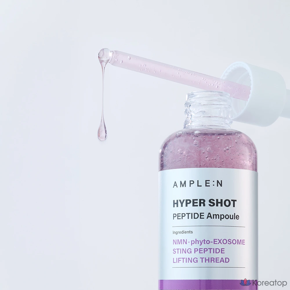 Ампульная сыворотка AMPLE:N Hyper Shot Peptide Ampoule, 50 мл, 1 шт.