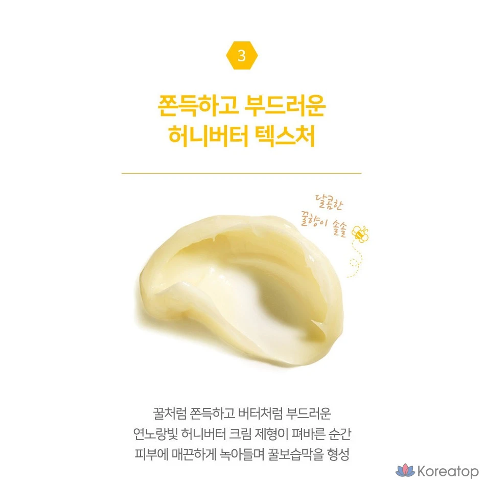 Крем для лица Coreana Shineez Honey Collagen Cream, 100 мл, 1 шт.