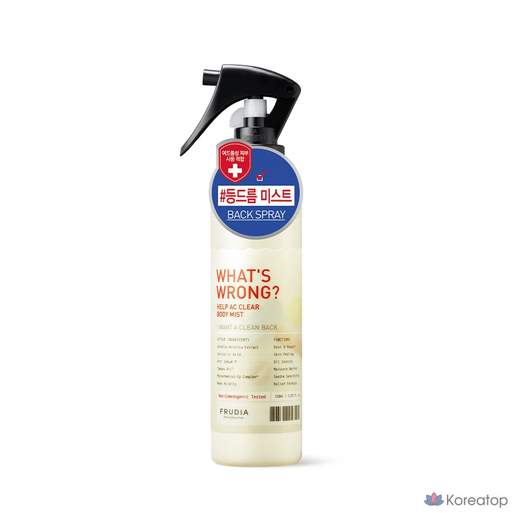 Спрей для тела Frudia What's Wrong Help AC Clear Body Mist, 150 мл, 1 шт.