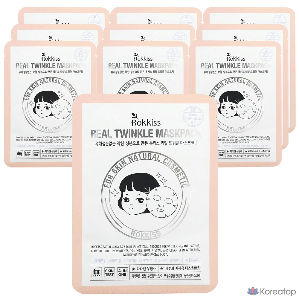 Тканевая маска для лица Rokkiss Real Twinkle Mask, 10 шт.
