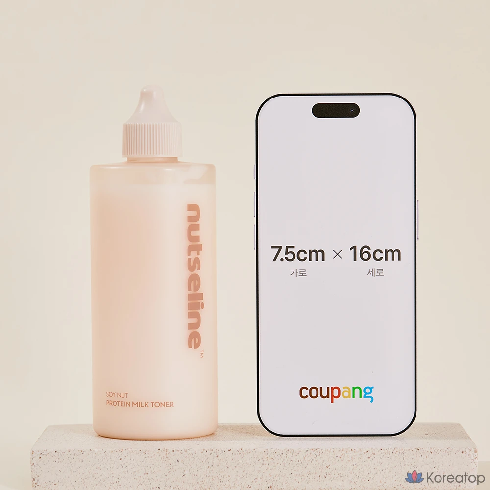 Тонер Nutseline Soy Nut Protein Milk, 300 мл, 1 шт.