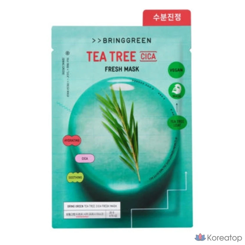 Тканевая маска для лица Bring Green Fresh Mask Pack, 20 г, 20 шт.