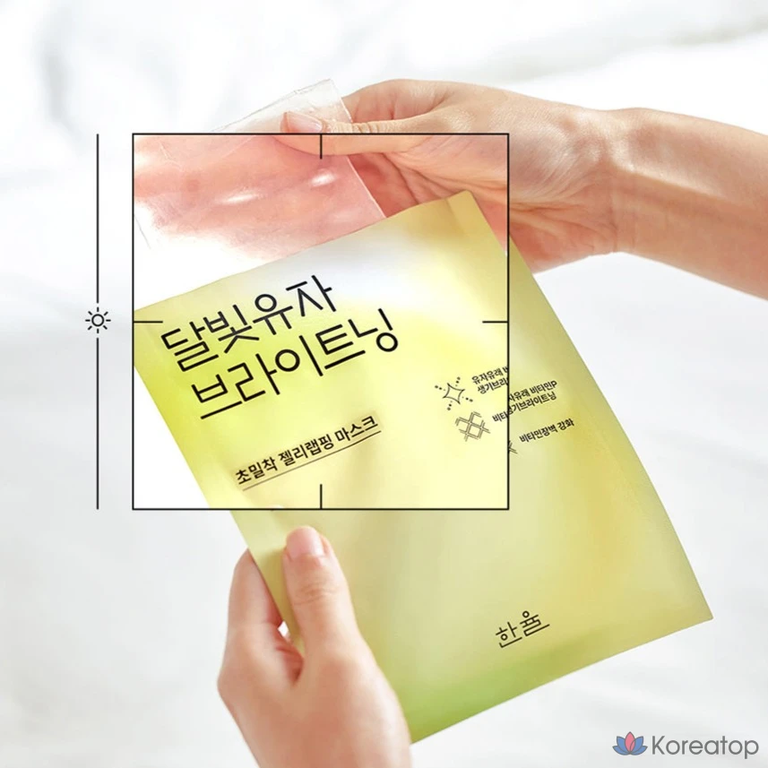 Тканевая маска для лица HANYUL Moonlight Yuja Brightening Wrapping Mask, 23 г, 1 шт.