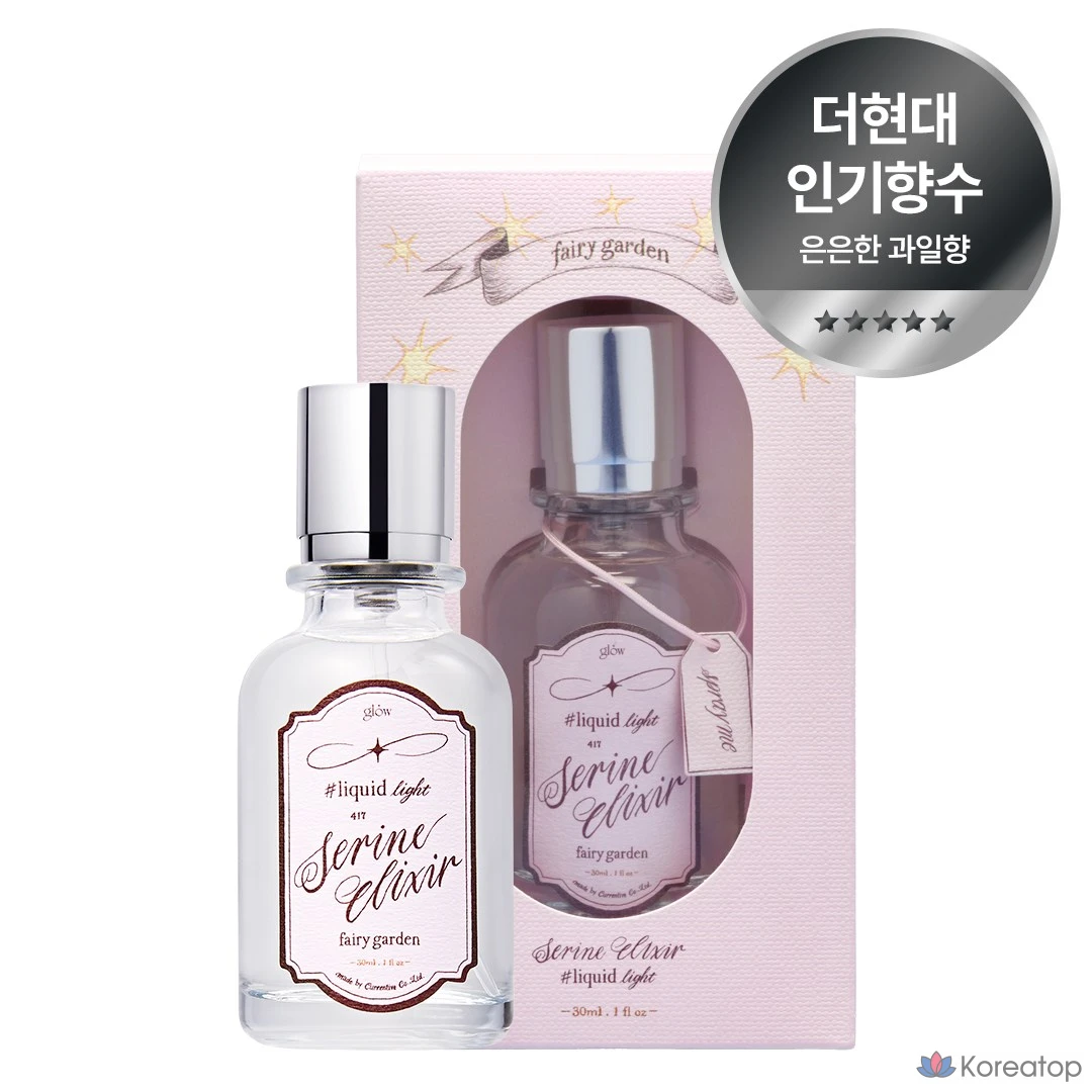 Парфюмерная вода Glow Serine Elixir #Liquidlight, 30 мл, 1 шт.