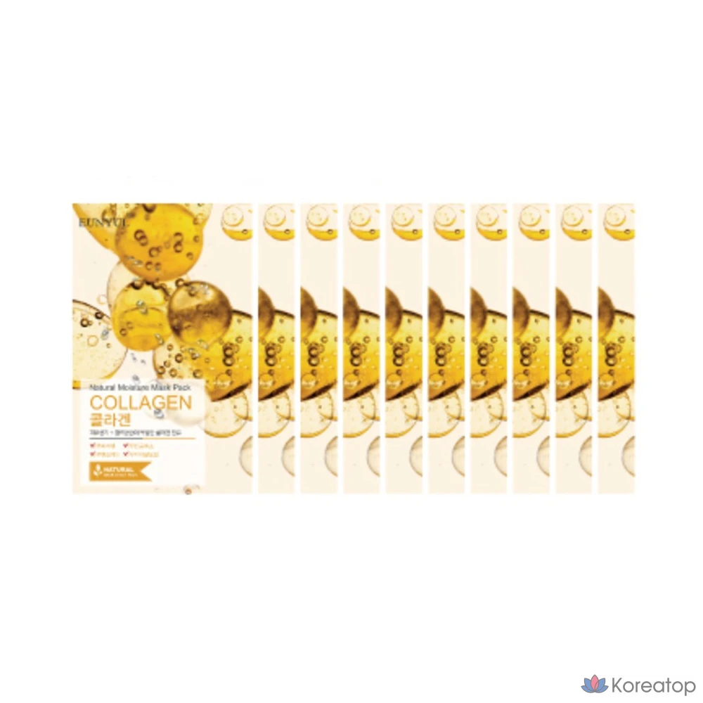 Тканевая маска для лица Eunyul Natural Moisture Mask Pack Set (Aloe + Collagen + Pearl + Hyaluronic + Avocado), 50 шт., фото 6