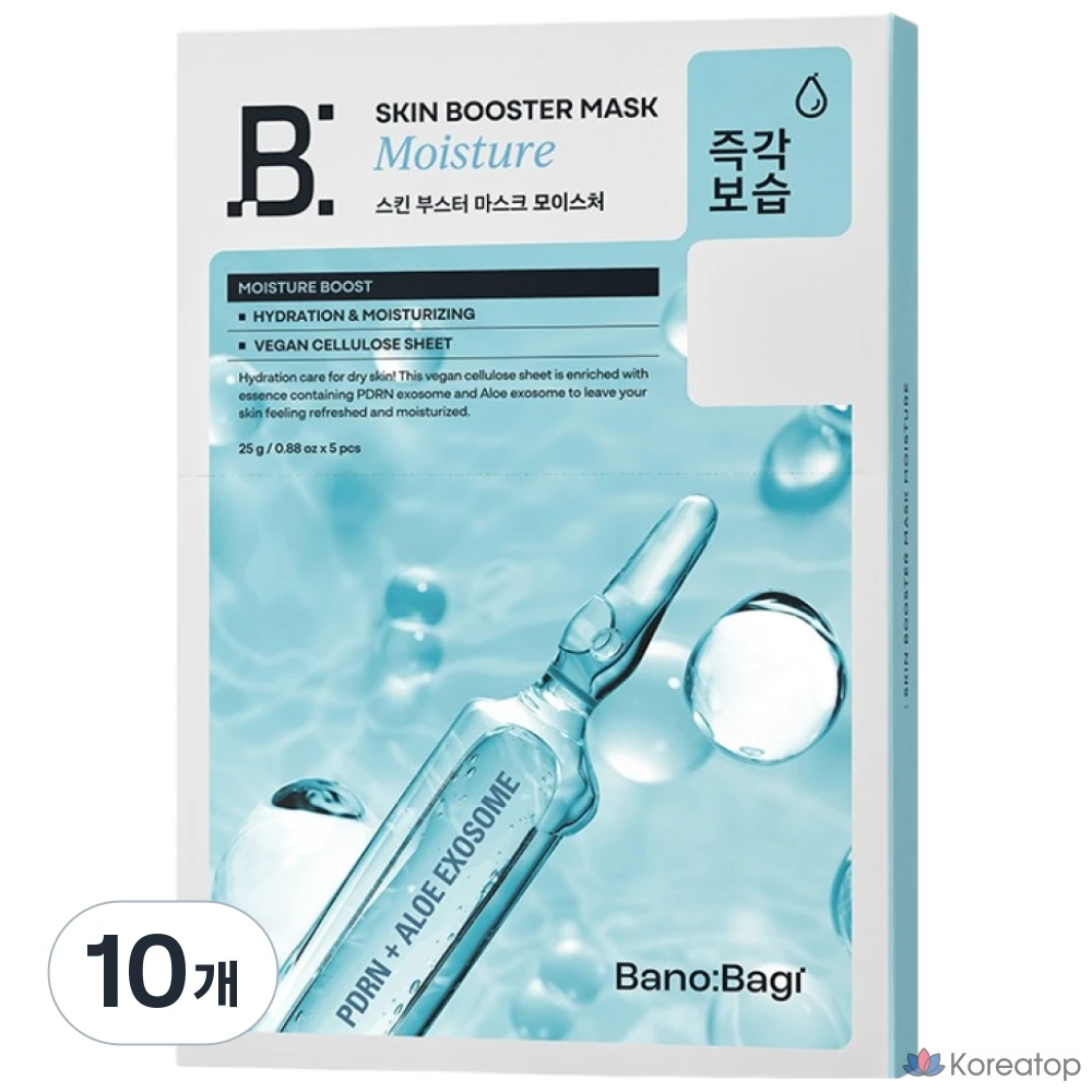 Тканевая маска для лица Banobagi Skin Booster Moisture Mask Pack, 50 шт.