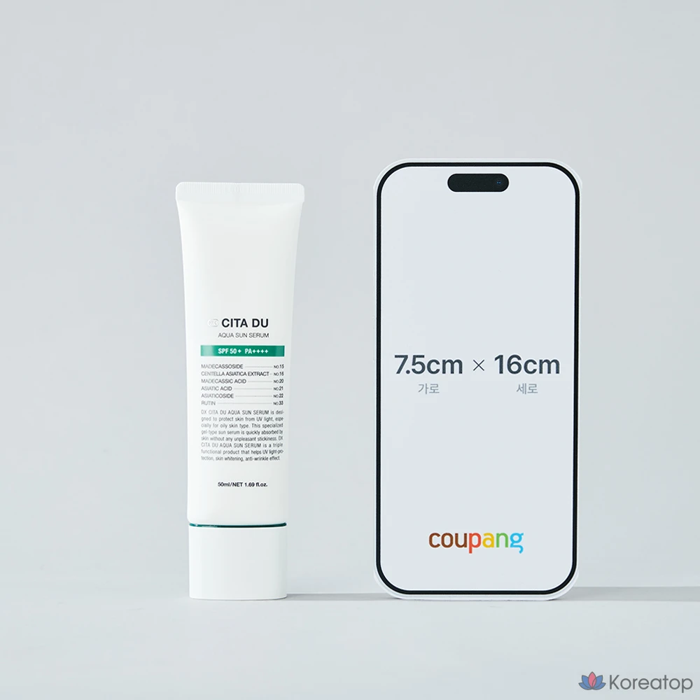 Солнцезащитный крем DEMAR3 DX CITA DU AQUA SUN SERUM, 50 мл, 1 шт.