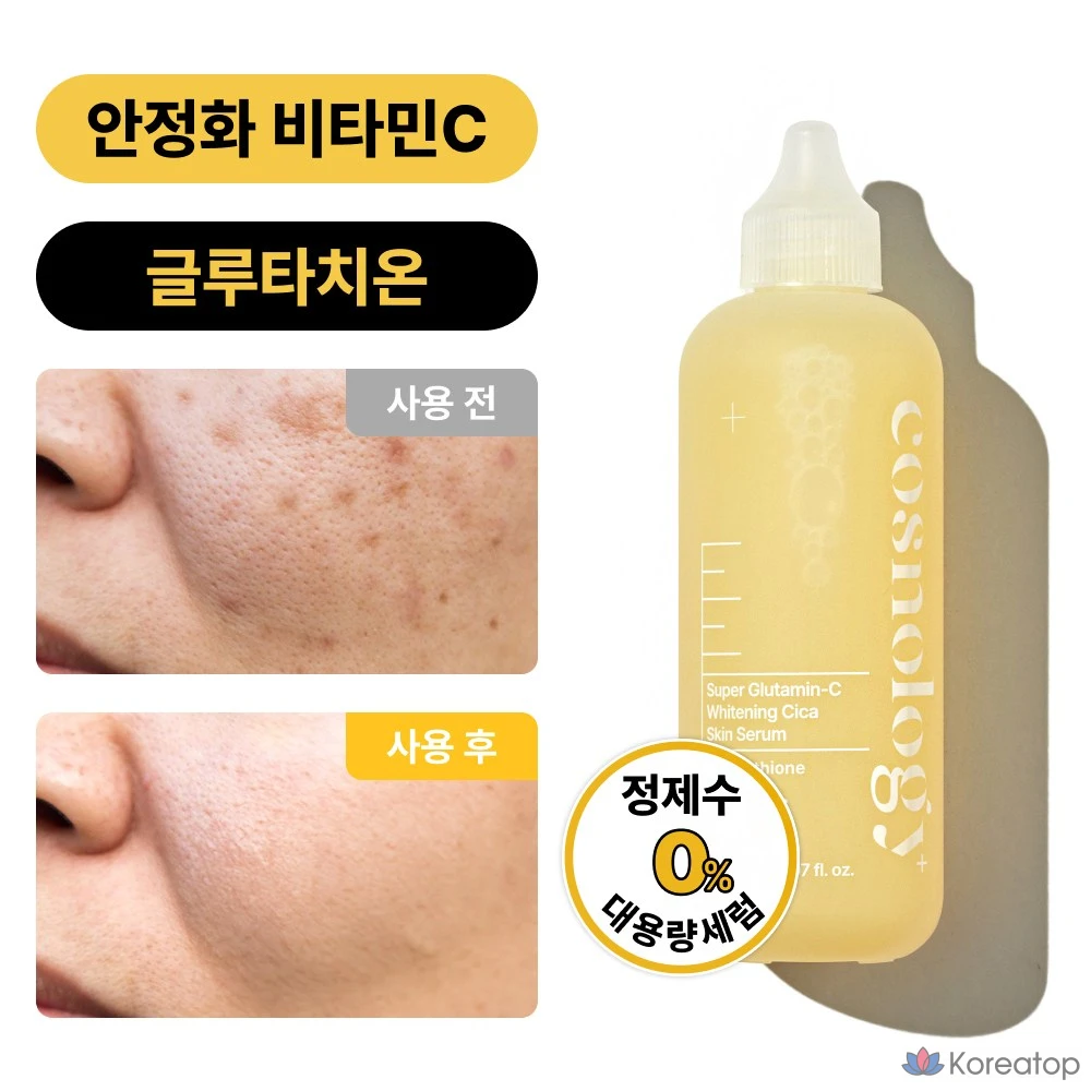 Сыворотка Cosnori Super Glutathione C Brightening Cica Spot Vitamin C Serum, 150 мл, 1 шт.