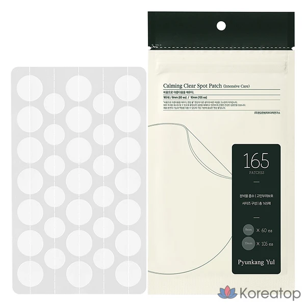 Патчи для проблемной кожи Pyunkang Yul Calming Clear Spot Patch Intensive Care, 165 шт.