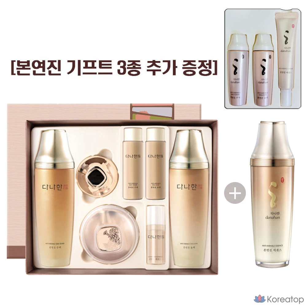 Набор для ухода Danahan Bonyeonjin 4-piece Set (Bonyeonjin 3-piece Set + Essence) + Gift 3-piece Set, 1 шт.