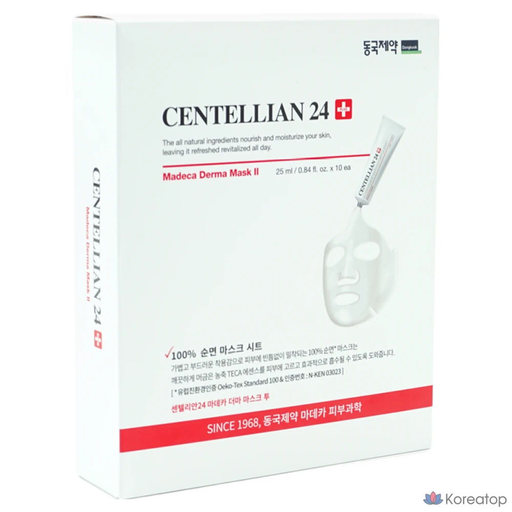 Тканевая маска для лица Centellian24 Madeca Derma Mask, 10 шт.