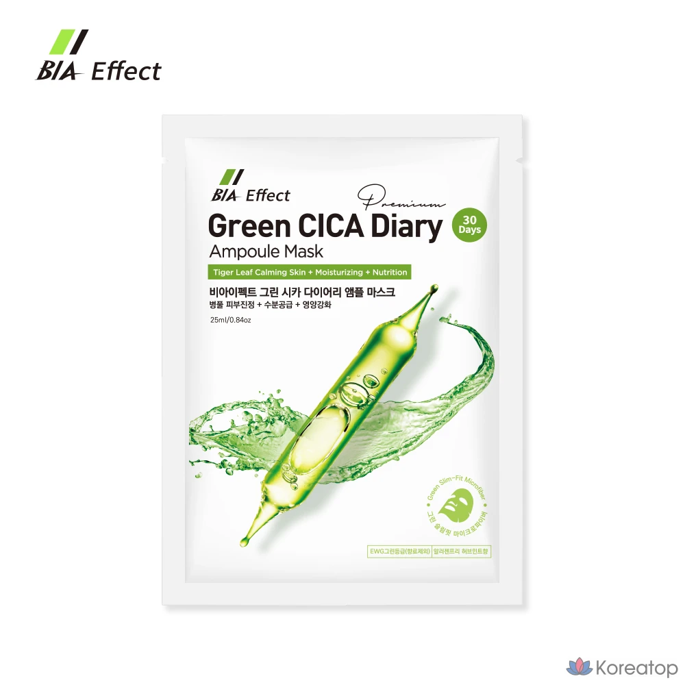 Тканевая маска для лица BIA EFFECT Green Cica Diary Ampoule Mask, 25 г, 30 шт., фото 6