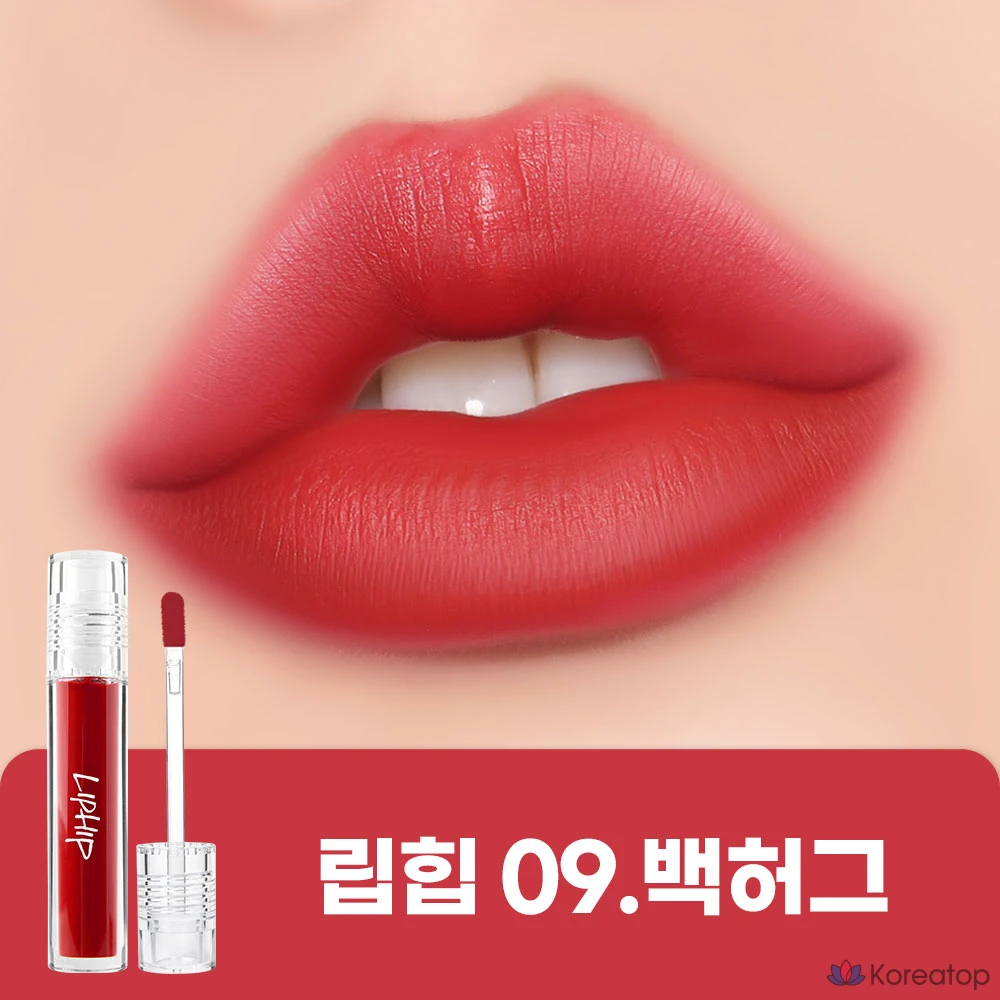 Матовая тинт для губ Peripera Lip Hip Long Lasting Lip Matte Tint, оттенок 09 Back Hug, 4.5 г, 1 шт.