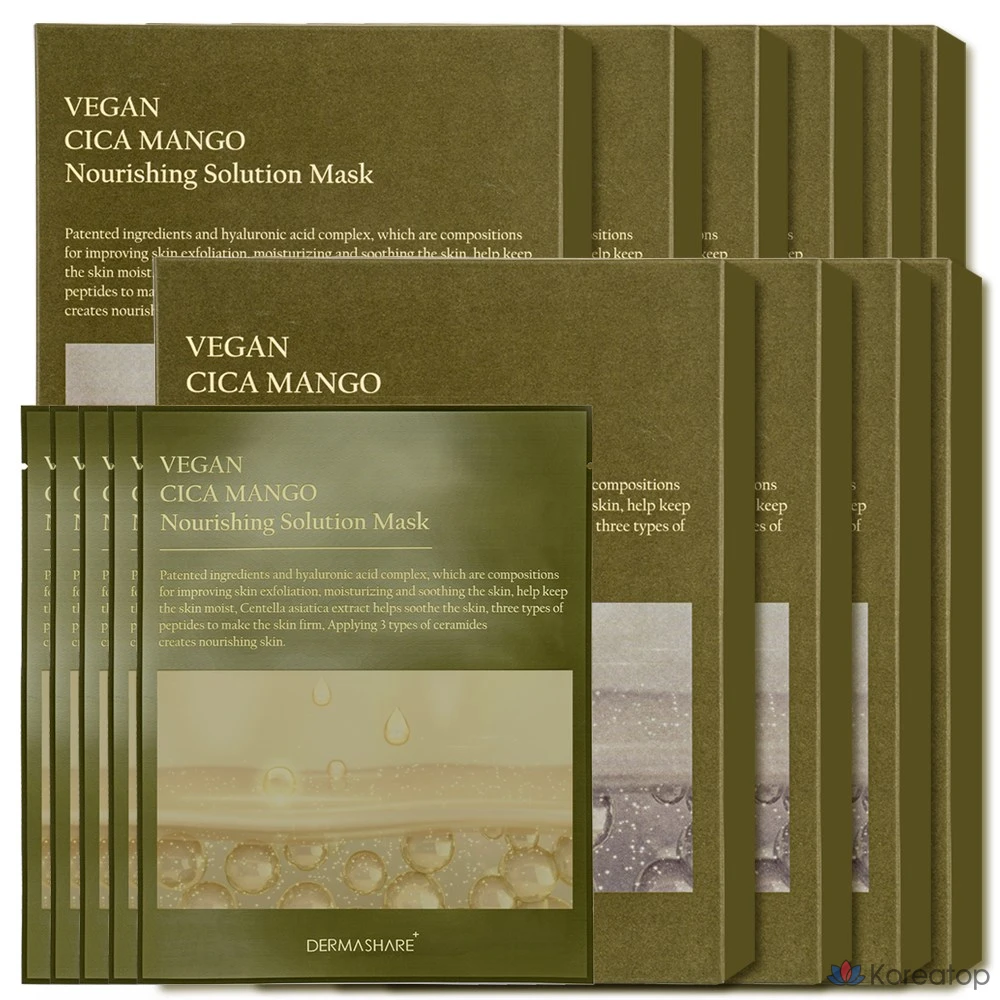 Тканевая маска для лица Dermashare Vegan Cica Mango Nourishing Solution Moisturizing Soothing Mask, 25 мл, 50 шт.