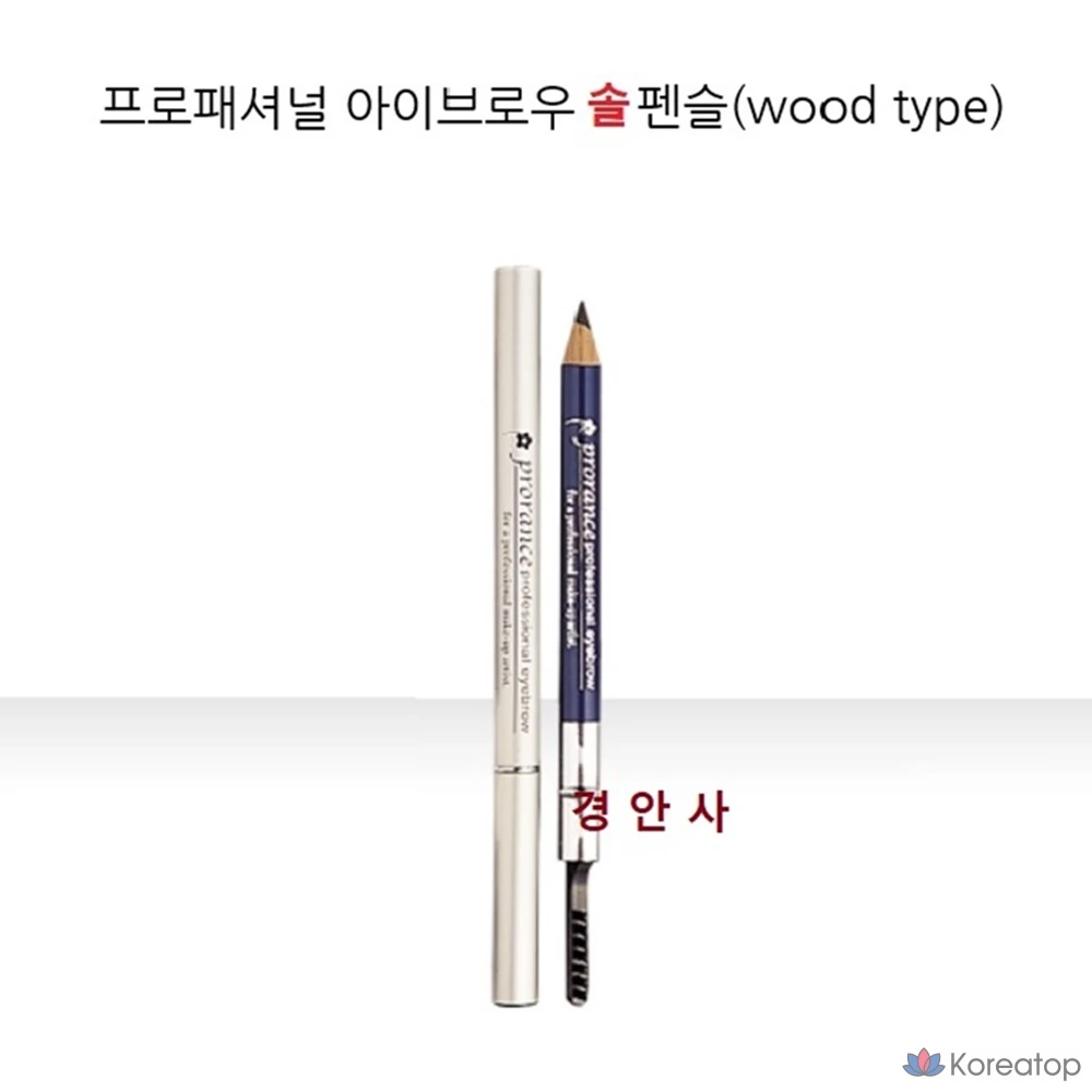 Карандаш для бровей Prorance Color Eyebrow Pencil - Sol Pencil, оттенок 81, 1 шт.