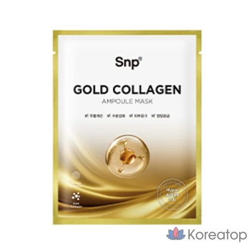 Тканевая маска для лица SNP Gold Collagen Ampoule Mask, 40 шт., фото 2