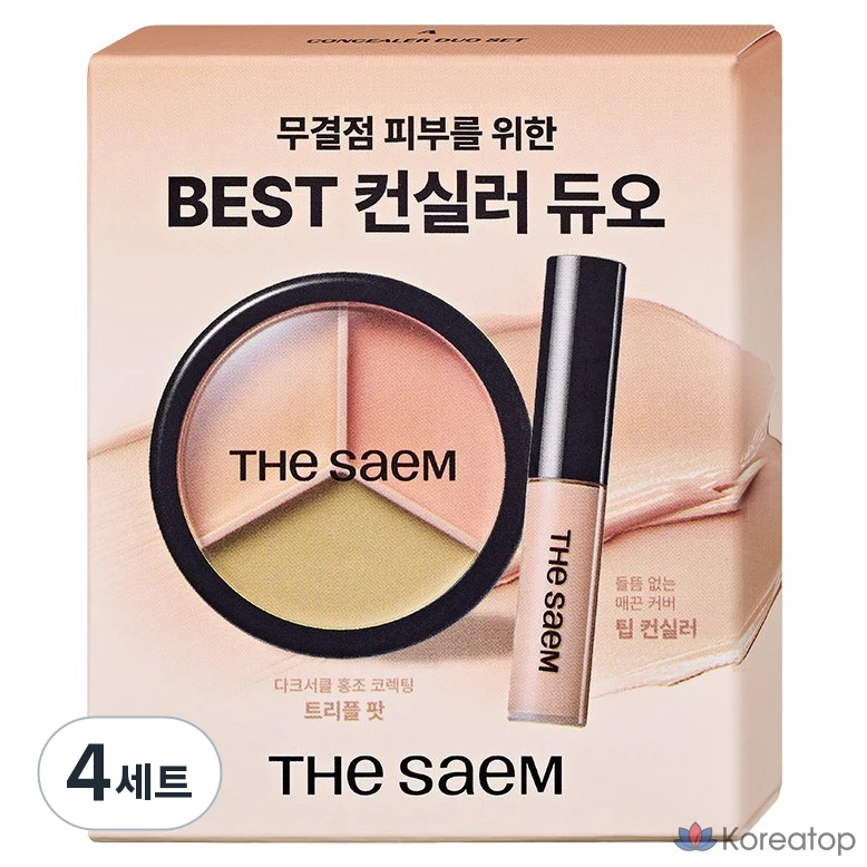 Консилер The Saem Cover Perfection Concealer Duo Set A, оттенки 01 Correct Beige + 1.5 Natural Beige, 4 шт.