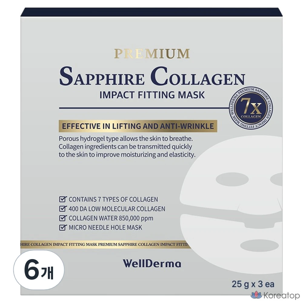 Тканевая маска для лица WellDerma Premium Sapphire Collagen Impact Fitting Mask, 25 г, 18 шт.