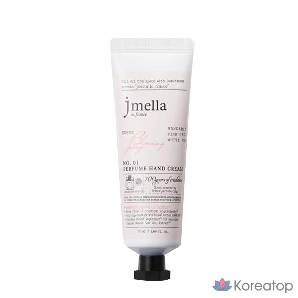 Набор для ухода Jmella In France Favorite Perfume Hand Cream 5-piece Set, 1 шт.