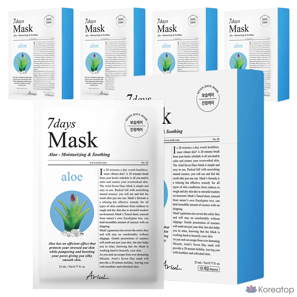 Тканевая маска для лица Ariul 7 Days Mask Aloe H, 23 мл, 50 шт.